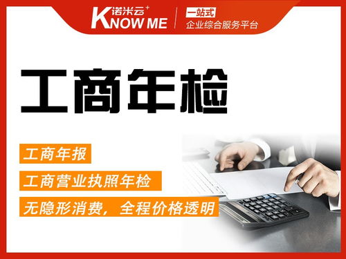 成都工商注冊一站式服務 新注冊企業代辦、代理營業執照申請與財稅記賬
